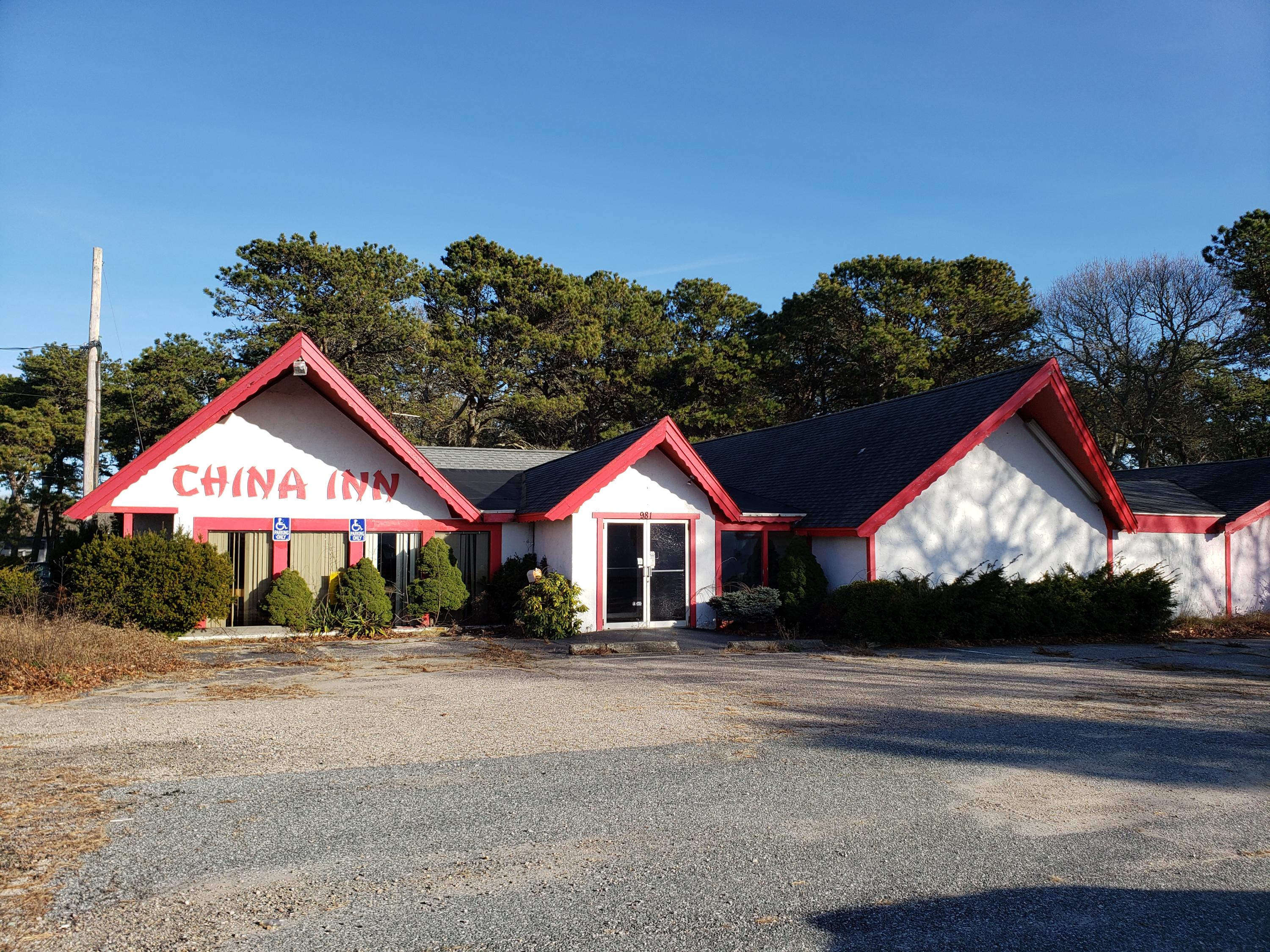 981 Ma-28 Property Photo 1